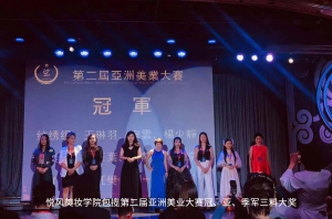 在合肥学化妆多久能学会？不妨看看这些！