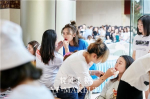 明白这些，选择化妆学校不再困难！