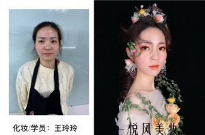 2019年11月合肥悦风美妆学院 “暖冬杯”新娘妆作品评选