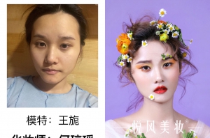 合肥悦风美妆学院“丽妍杯”影楼妆作品评选