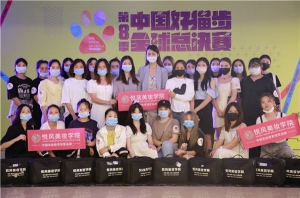 在合肥学化妆、一定要给自己定位！