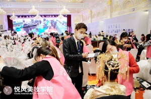 摸索大半年，终于找到适合零基础学化妆的机构